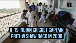 Photos Of The Day U19 Indian Cricket Team Captain Prithvi Shaw Back In 2008 [upl. by Aiouqahs207]