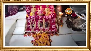 LIVE  Maa Vaishno Devi Aarti from Bhawan  माता वैष्णो देवी आरती  29 December 2023 [upl. by Erimahs]