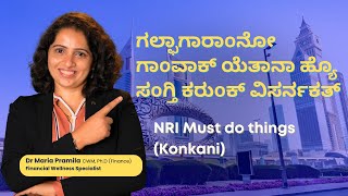 ಗಲ್ಫಾಗಾರಾoನೋ ಗಾoವಾಕ್ ಯೆತಾನಾ ಹ್ಯೊ ಸoಗ್ತಿ ಕರುoಕ್ ವಿಸರ್ನಕತ್  NRIs Must do things Konkani [upl. by Hafital]