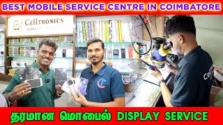 😍BEST MOBILE SERVICE CENTRE COIMBATORE 😍 DISPLAY SERVICE mobileservices offer [upl. by Annael32]