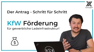 Schritt für Schritt den Zuschuss beantragen Wallbox Förderung KfW 441 für Unternehmen [upl. by Atinuaj]