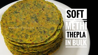 Perfect Simple Methi Thepla for storing in large quantities  How to make Gujarati Thepla recipe [upl. by Maillw]