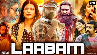 Laabam Full Movie In Hindi Dubbed  Vijay Sethupathi  Shruti Haasan  Jagapati Babu  Review amp fact [upl. by Leora]