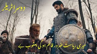 Kurulus Osman Season 5 Episode 143 Trailer 2 In urdu  Kurulus Osman Episode 143 Trailer 2 In urdu [upl. by Lay]