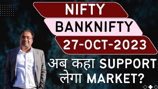 Nifty Prediction and Bank Nifty Analysis for Friday  27 October 2023  Bank Nifty Tomorrow [upl. by Shelly]