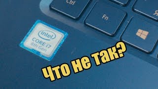 Что не так с ультрабучными процессорами Intel U [upl. by Raffaj]