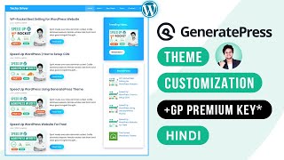 GeneratePress Premium Theme Customization  GeneratePress Tutorials in Hindi 2024 [upl. by Trinette273]