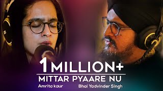 Mittar Pyaare Nu  Amrita Kaur amp Yadvinder Singh [upl. by Leor]