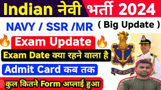 Navy MR SSR Exam Date 2024  Navy Total Form Fil Up 2024  Indian Navy Admit Card 2024 Date Navy [upl. by Dawson412]