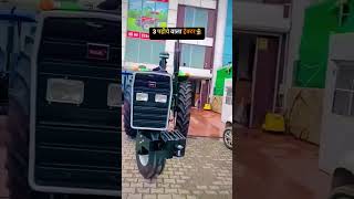 3 पहिए वाला ट्रैक्टर 😍threetyrestractortractortractor tractorlover trending trendingshorts [upl. by Wayland]