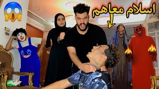 الجن سيطر علي اسلام قاسم وكان هيموت صحابه 😈ام بسكوته عيطت💔😱 [upl. by Ardnalahs]