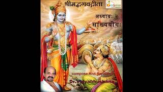 Bhagavad gita Chapter 2 [upl. by Aneloc]