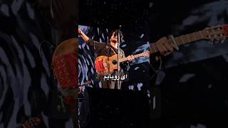 Erfan Tahmasbiعرفان طهماسبی like music foryou live iranian song sabscribe concertlivemusic [upl. by Rudie]