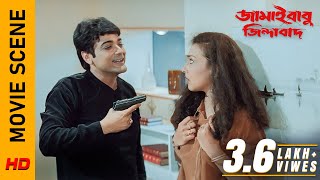 নাটকটা কেমন জমলো। Movie Scene  Jamaibabu Jindabad  Prosenjit C  Rituparna S  Surinder Films [upl. by Llirpa]