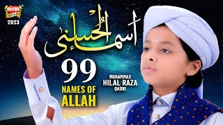 Asma Ul Husna  99 Names Of Allah  Muhammad Hilal Raza Qadri  Beautiful Video  Heera Gold [upl. by Shannan]