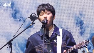 191228 Hold back the River  콜라보 무대 하현상 focus 슈퍼밴드 TOP3 서울콘1 Hoppipolla Hahyunsang fancam [upl. by Ynotna16]