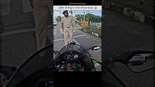 Police vs Bikers 😨 Police ko Bewakuf Bana Diya Rider Ne😂shorts bike rider police zx10r cops [upl. by Sivatco]