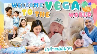 BIRTH VLOG เด็กชาย เวก้า รายงานตัวครับพี่ๆ พ่อแม่ลูก 2 official แล้วค่าา 🥳🫶🏻💖  icepadie [upl. by Edy800]