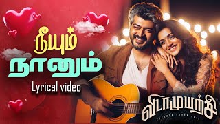 Vidamuyarchi first single  Ajith Kumar  Aniruth  Neeyum Naanum Lyrical video  Tamil video song [upl. by Publus]