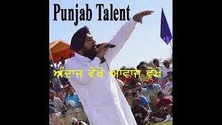 ਸੁਣ ਕੇ ਜਰਾ Randiale wala sher ¦ new punjabi song ¦ punjabi truck driver sher [upl. by Suhploda]