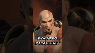 WHY KRATOS IS BALD 💀 SECRET REVEALED godofwar kratos kratosgow gaming [upl. by Button]