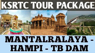 MANTRALAYA  HAMPI  TUNGABHADRA DAM  KSTDC Tour Package from Bengaluru kstdc ksrtc sunasanchari [upl. by Fran]