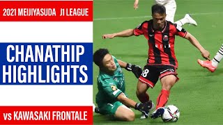 CHANATHIP HIGHLIGHTS ชนาธิปสรงกระสินธ์ vs KAWASAKI FRONTALE2021828 [upl. by Anhoj834]