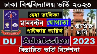 Dhaka University Admission Circular 2023 [upl. by Ruggiero]