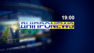 Дніпро NEWS  Обстріл Нікопольщини  Ціни на фрукти та ягоди  Бойове мистецтво  26062024 [upl. by Tabbitha]