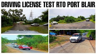 Four Wheeler Driving License Test Port Blair  RTO Port Blair  Flat Bay Andaman amp Nicobar Islands [upl. by Atinar15]