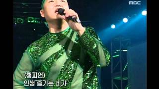 PSY  Champion 싸이  챔피언 Music Camp 20021116 [upl. by Akselav]