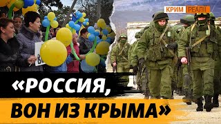 В Крыму и через 10 лет боятся сопротивления украинцев  КрымРеалии [upl. by Faires]