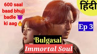 Bulgasal korean drama Episode 3 explained in hindi  korean drama explained in hindi  Hindi dubbed [upl. by Nnawtna]