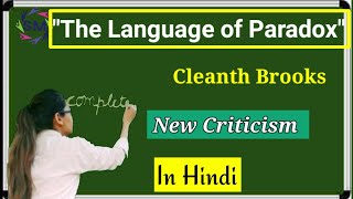 The language of paradox by Cleanth Brooks in hindiNew Criticism in hindiMEG5IGNOU in hindi [upl. by Nadeen]