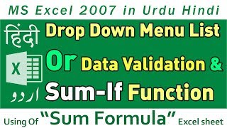 SumIf formula amp Drop down list or Data validation in Excel 6 [upl. by Tavey]