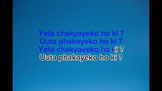 Kya Bore Bhayo Karaoke Unplugged  Yogeshwor Amatya [upl. by Phail]