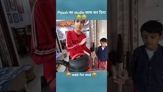 Piyush का studio साफ कर दिया 😛 sourav Joshi vlogs [upl. by Alden]