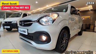 2024 Maruti Suzuki Celerio ZXi Plus AMT AGS पेट्रोल में २६ kmpl माईलेज  Features amp Performance💫 [upl. by Reivazx]