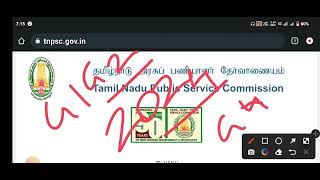 TNPSC பசங்கள முடிஞ்சது முடிஞ்சு போச்சு விட்ருங்க  இனியாவது படிச்சு வேலைக்கு போங்க [upl. by Eerahs244]