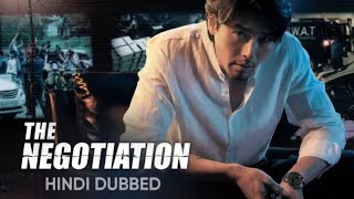 The Negotiation  Korean Movie  Official Trailer  In Hindi Dubbed [upl. by Grindlay796]