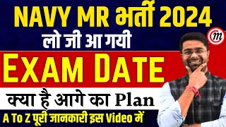 Navy MR Exam Date OUT  Navy MR Exam Date 2024  Navy MR 2024 Exam Date  Navy MR New Vacancy 2024 [upl. by Saihtam]