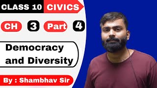 Domestic and Diversity II Civics II Class  10 II Chapter  3 II Part  4 [upl. by Nations]