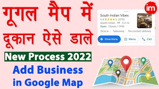 How to add your address on Google Map  How to add Location in Google Map  Share  Location  2023 [upl. by Ahsaenat]