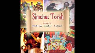 Mashiach  Simchat Torah [upl. by Harifaz]