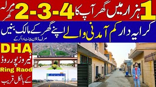 House On Instalment In Lahore  Ready House On Instalment In Lahore 235 Marla House On Instalment [upl. by Ariait]