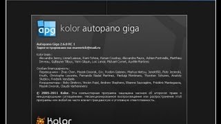 Tutorial basico de Kolor Autopano Giga 305 [upl. by Neville]