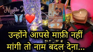 🤳 NO CONTACT TAROT NO CONTACT TAROT READING IN HINDI TODAY HIS CURRENT FEELINGS HINDI TAROT [upl. by Kit845]