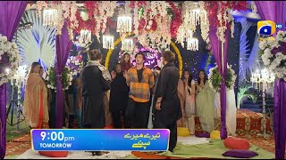 Tere Mere Sapnay Episode 03 Promo  Tomorrow at 900 PM  Har Pal Geo [upl. by Byrom]