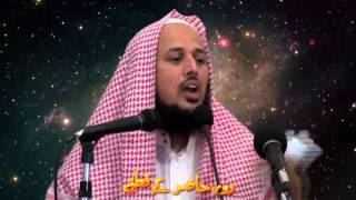 Dour E Hazir Kay Fitnay By Shk Yasir Al Jabri [upl. by Slemmer]