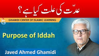 Iddat ki illat kya hai Purpose of Iddah  Javed Ahmed Ghamidi [upl. by Mya188]